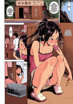 "Lv. 1 no Kimi ga Suki." | "I'd Love You Even If You Were Level One." Page #13