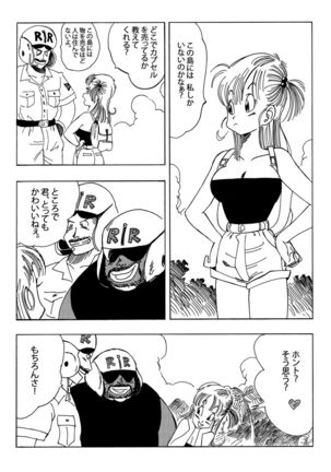 Bulma to Nakama-tachi Page #2