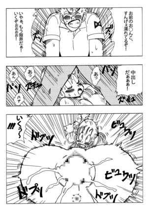 Bulma to Nakama-tachi Page #11