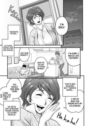 Haha ga Tomo Kano ni Natta node - Page 21