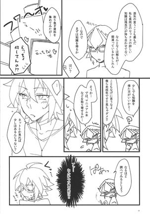 Image 10974470