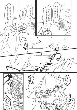 Fasuto sutadi XXX Page #16