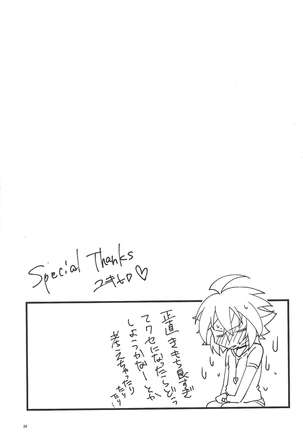 Fasuto sutadi XXX Page #27