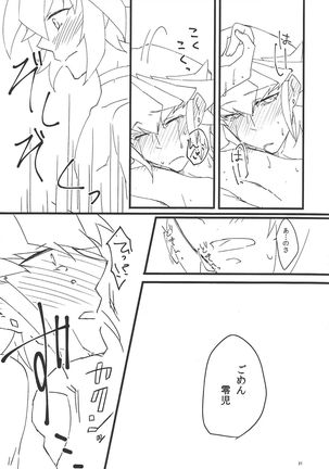 Fasuto sutadi XXX Page #22