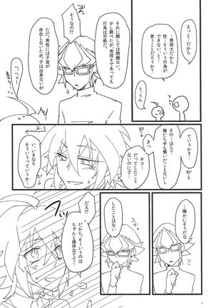 Image 10974466