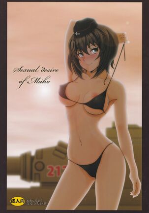 Sexual desire of Maho Page #38