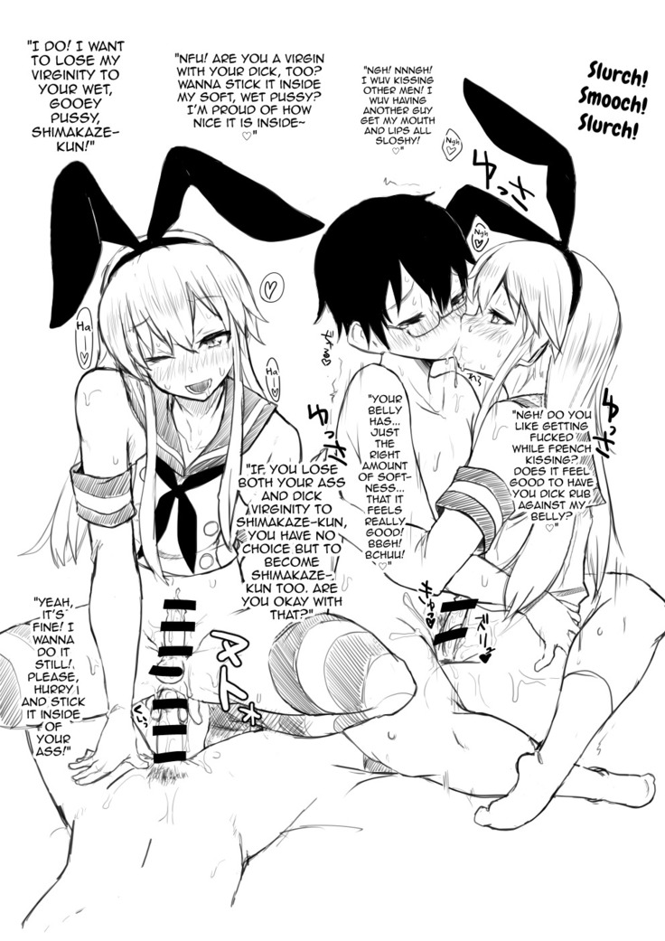 Shimakaze-kun no Copy Hon