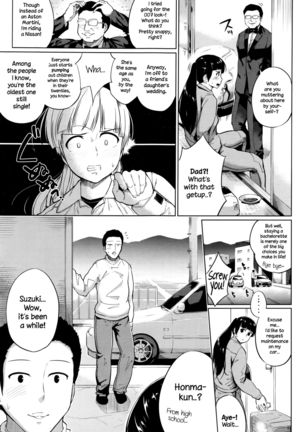 Dogeza Shite Shojo Sotsugyou Shimashita. | I Begged on My Knees to Lose My Virginity.   {NecroManCr} Page #3