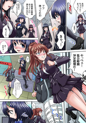 Ikenai JK Shintai Kensa ~Sonna Oku made Shirabecha Dame!! 1-19 Page #129