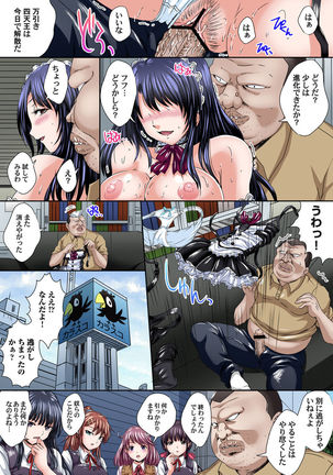 Ikenai JK Shintai Kensa ~Sonna Oku made Shirabecha Dame!! 1-19 - Page 449