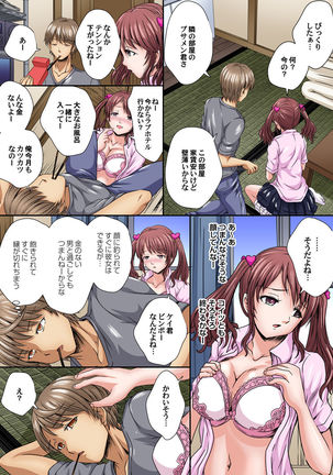 Ikenai JK Shintai Kensa ~Sonna Oku made Shirabecha Dame!! 1-19 Page #461