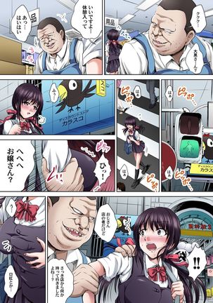 Ikenai JK Shintai Kensa ~Sonna Oku made Shirabecha Dame!! 1-19 - Page 3