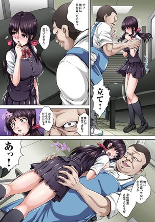 Ikenai JK Shintai Kensa ~Sonna Oku made Shirabecha Dame!! 1-19 - Page 6