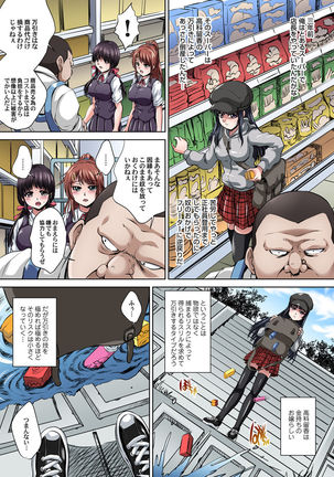 Ikenai JK Shintai Kensa ~Sonna Oku made Shirabecha Dame!! 1-19 Page #53