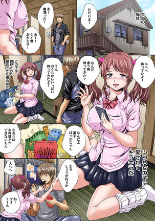 Ikenai JK Shintai Kensa ~Sonna Oku made Shirabecha Dame!! 1-19 Page #453