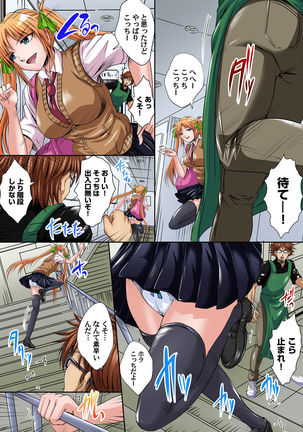 Ikenai JK Shintai Kensa ~Sonna Oku made Shirabecha Dame!! 1-19 - Page 385