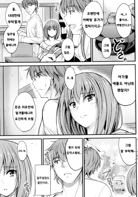 Image 6930287