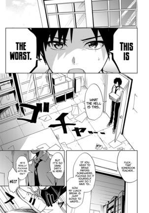 Renjo no Hokorobi | Love Coming Apart at the Seams Page #7