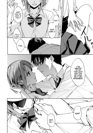 Renjo no Hokorobi | Love Coming Apart at the Seams - Page 14