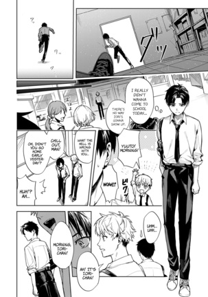 Renjo no Hokorobi | Love Coming Apart at the Seams Page #32