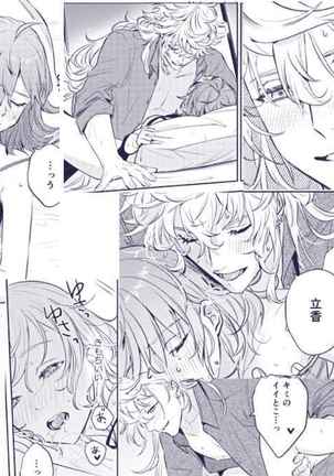 Image 8959115