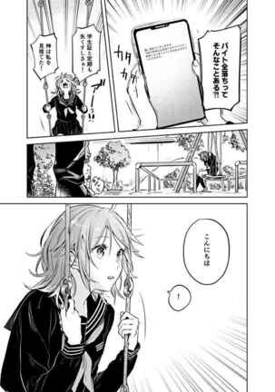 Image 8959110