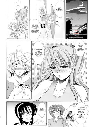 Natsu no Omoide | Summer Memories Page #48