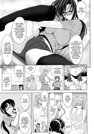 Natsu no Omoide | Summer Memories Page #13
