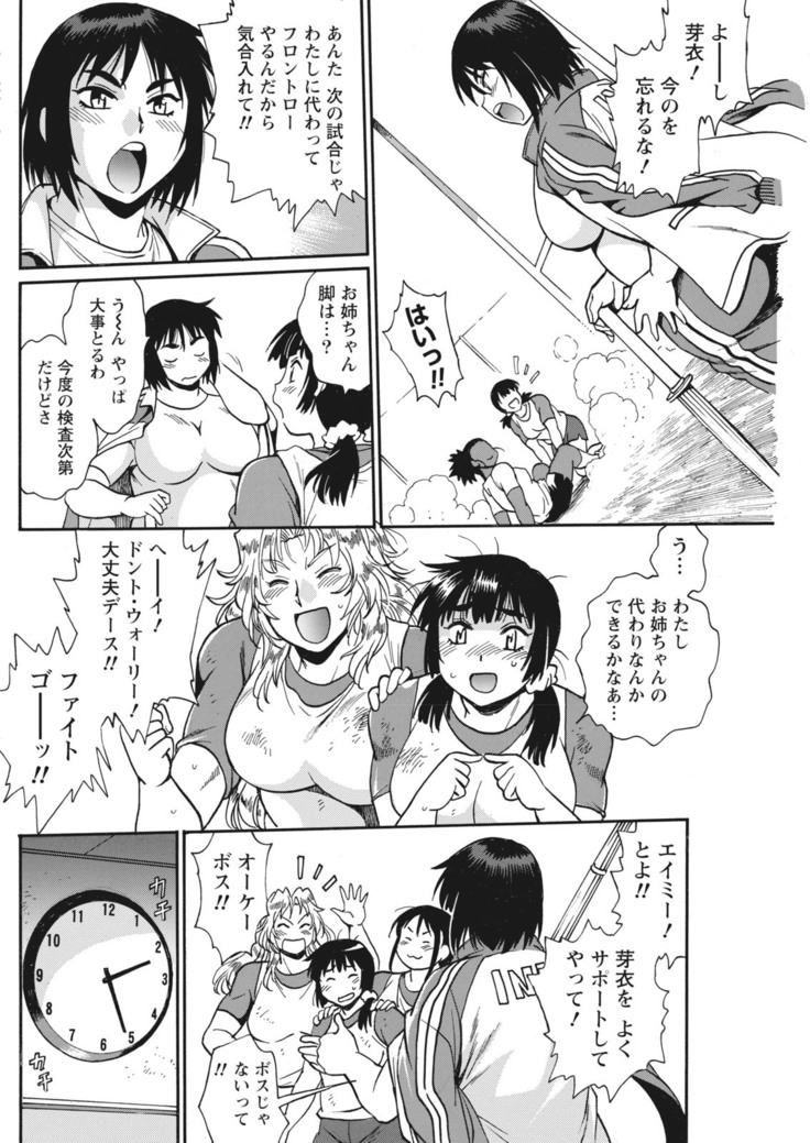Mankan Pocha Muki!! N 1-4 Taku