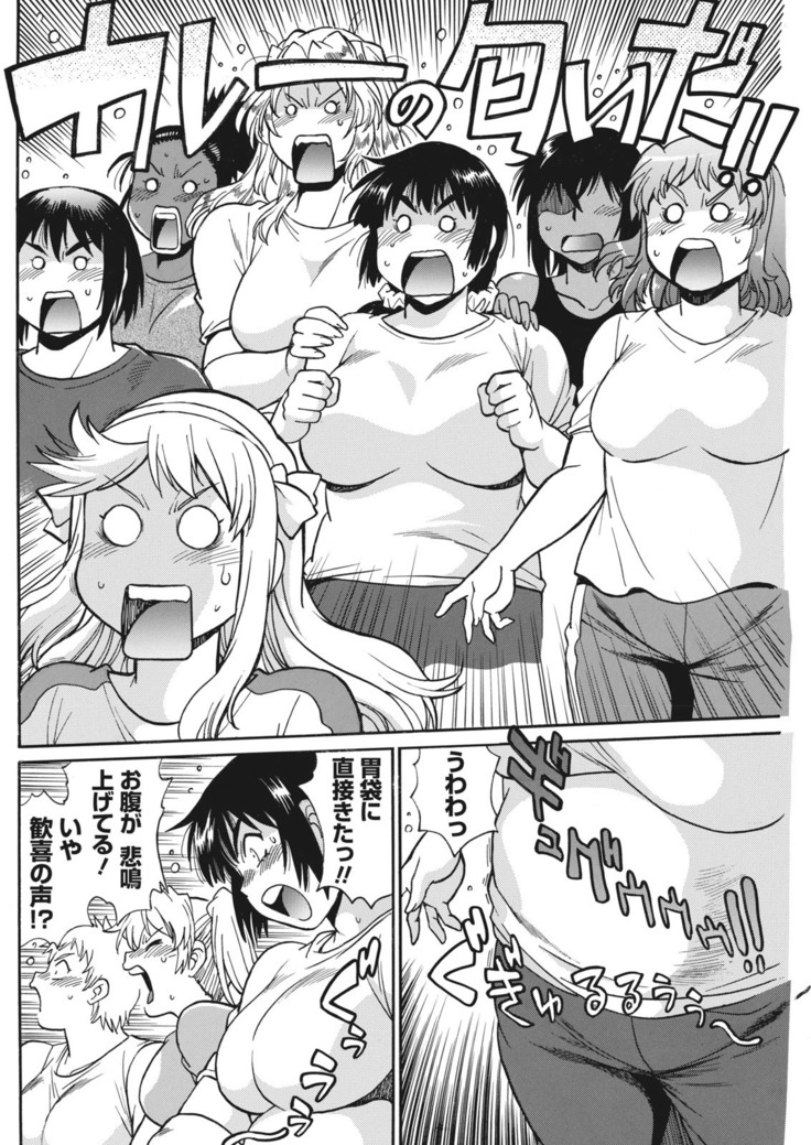 Mankan Pocha Muki!! N 1-4 Taku