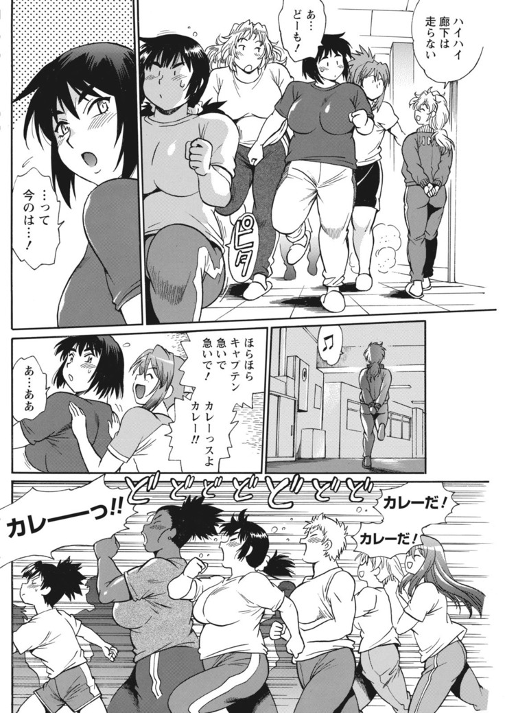 Mankan Pocha Muki!! N 1-4 Taku
