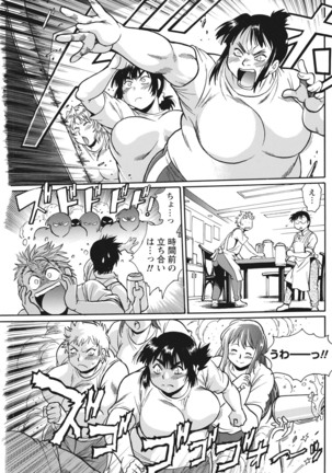 Mankan Pocha Muki!! N 1-4 Taku Page #111