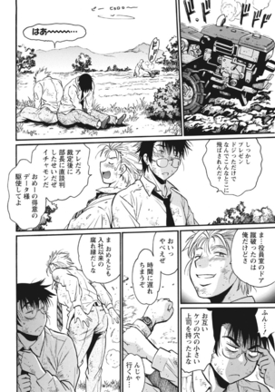 Image 2918510