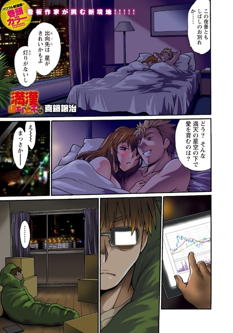 Image 2918505