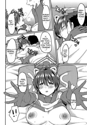 Nemuri Hime in Dream | Sleepy Princess In Dream Page #15