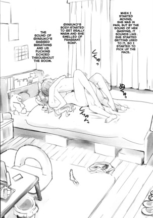 The class idol, Gyaruko-chan, is really all mine? | Galko bon arimasu - Page 14