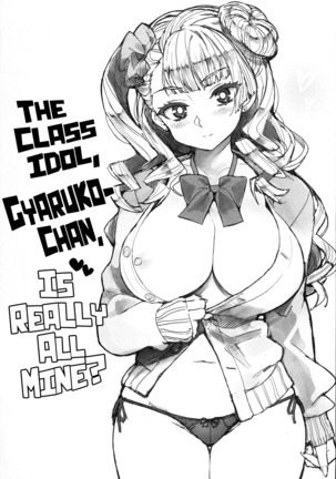 The class idol, Gyaruko-chan, is really all mine? | Galko bon arimasu Page #2