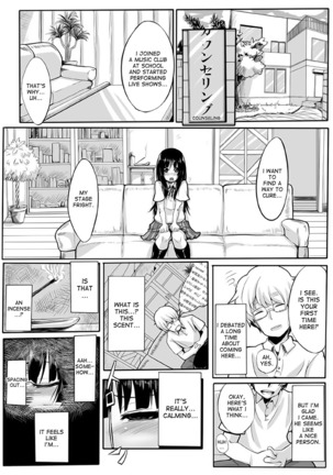 Miokuri Page #2