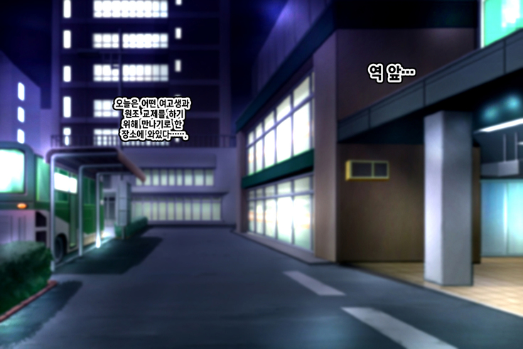 JK Bonyuu! Enkou SHoujo o Haramaseta no de Botebara Ninshin JK o Yarimakuri! | JK모유! 원교소녀를 임신시켰으니까 보테배임신JK를 존나 따먹자!