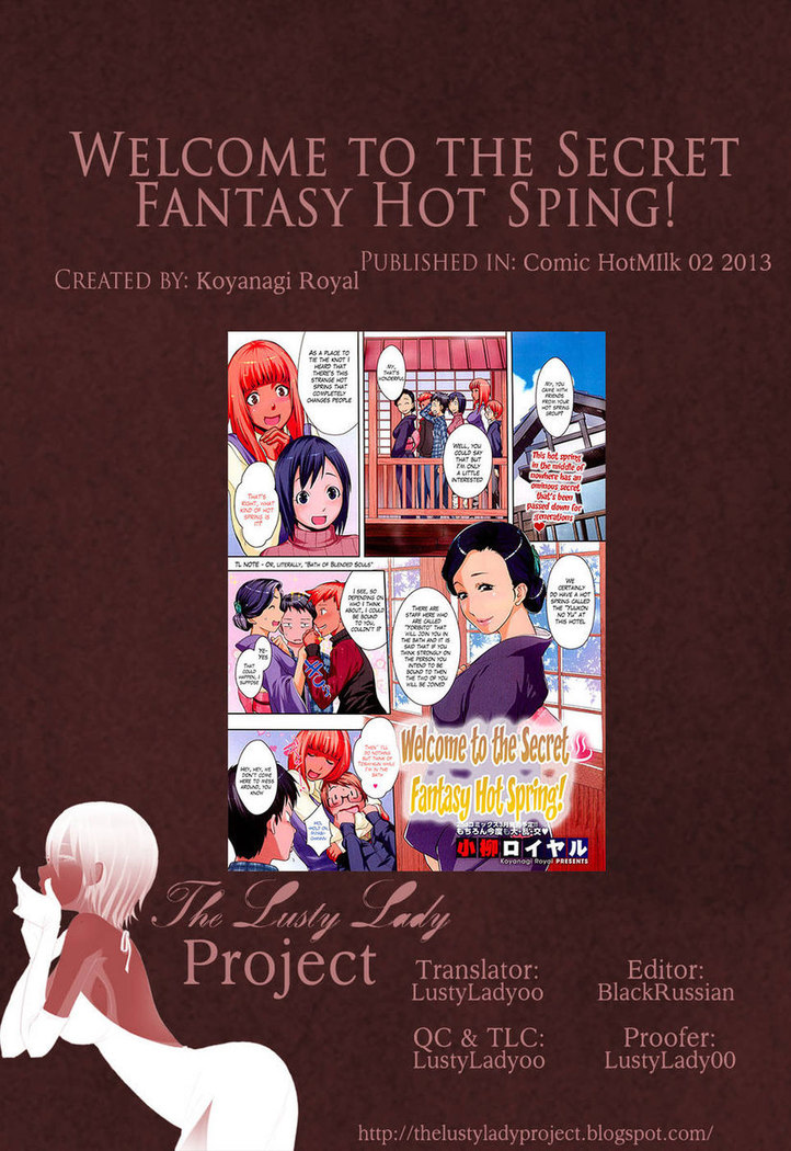 Welcome to the Secret Fantasy Hot Spring!
