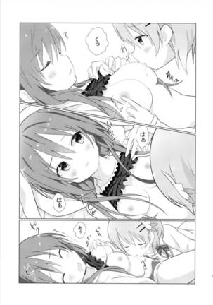 ココリゼで百合に目覚める本 ご注文はうさぎですか？ Page #13