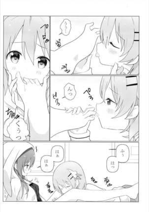 ココリゼで百合に目覚める本 ご注文はうさぎですか？ - Page 9