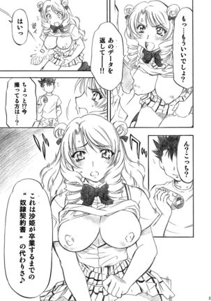 Trouble Musume ~ Saki SP ~ - Page 37