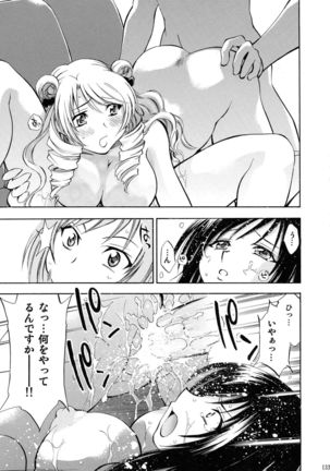 Trouble Musume ~ Saki SP ~ - Page 133
