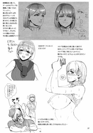 Yojouhan Bio Seikatsu Soushuuhen Page #38