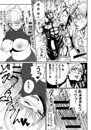Yojouhan Bio Seikatsu Soushuuhen Page #34