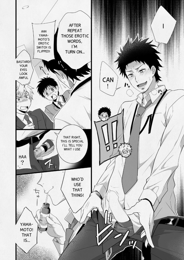 H Jigyoubu Eigyou Ichi Ka | H Department Division One