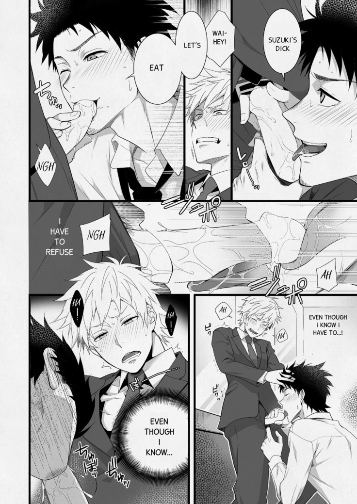H Jigyoubu Eigyou Ichi Ka | H Department Division One