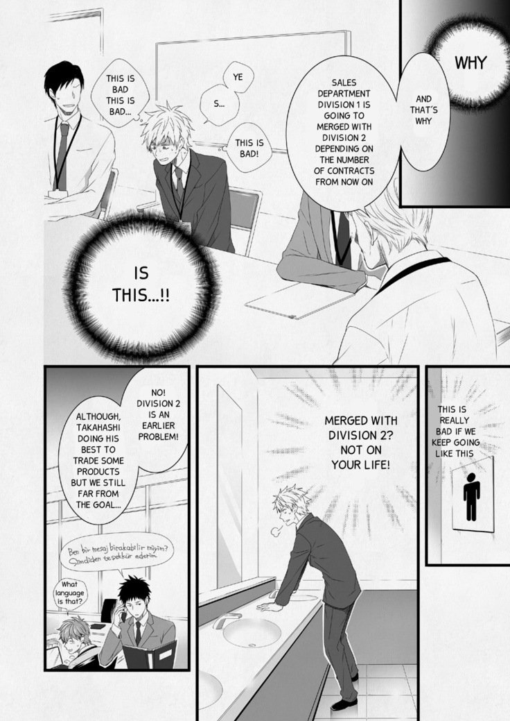 H Jigyoubu Eigyou Ichi Ka | H Department Division One