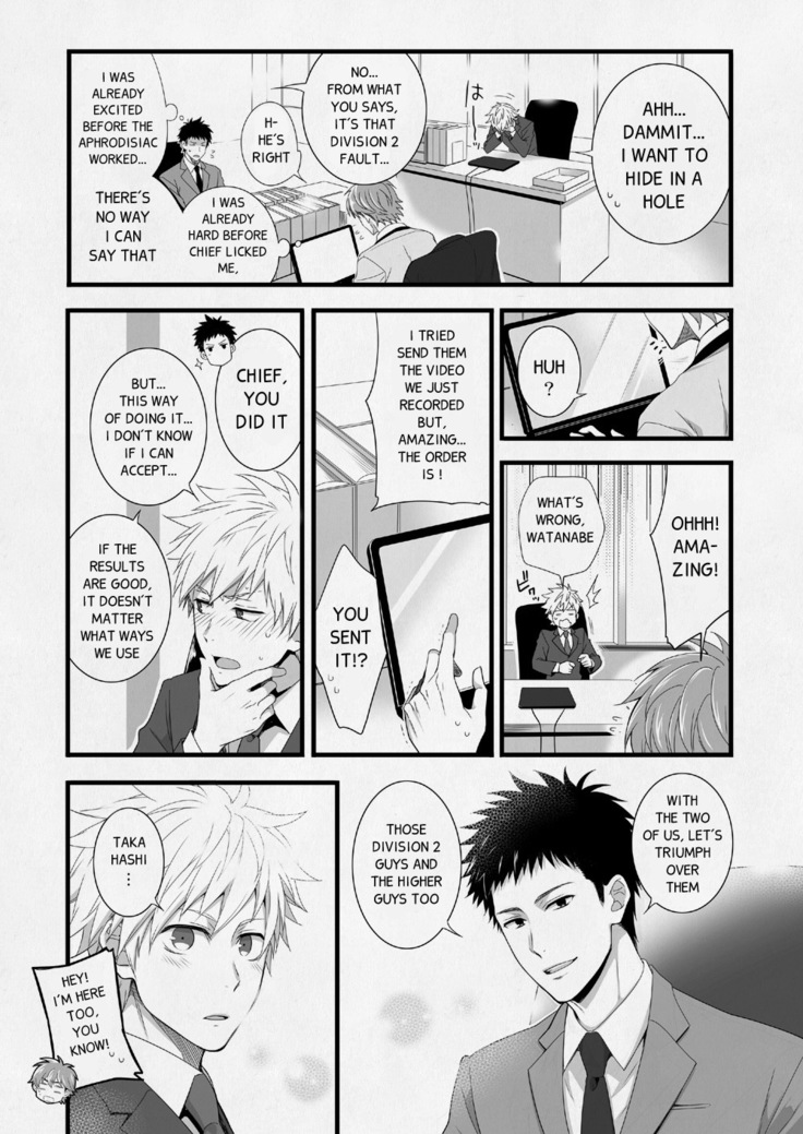 H Jigyoubu Eigyou Ichi Ka | H Department Division One